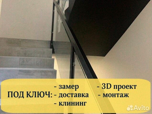 Лестница межэтажная