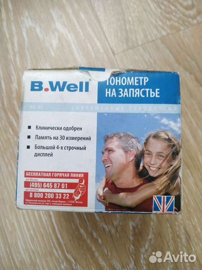 Тонометр на запястье
