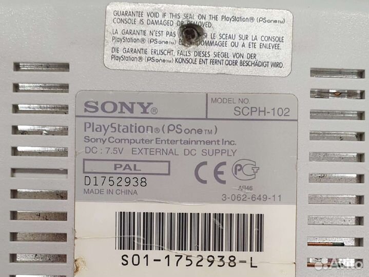PSOne