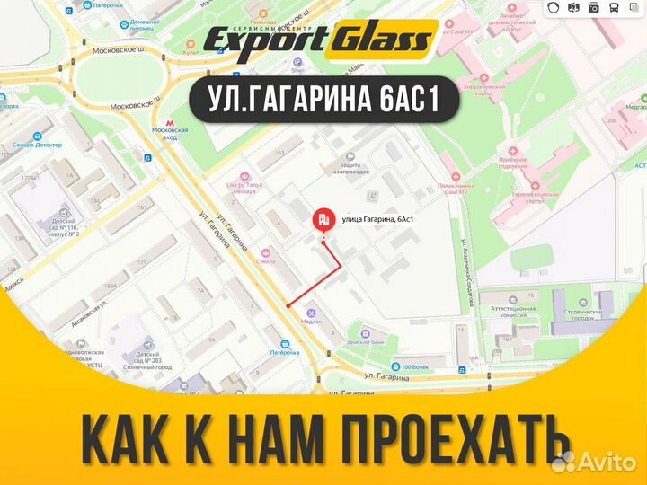 Лобовое стекло Geely Emgrand X7 (2011-н.в.)