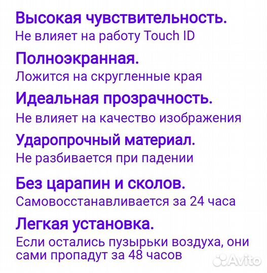 Гидрогелевая пленка Honor 30i/Huawei Y8p