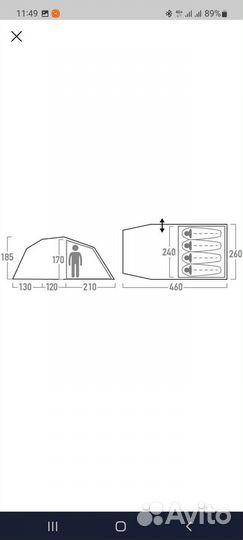 Палатка 4-х местная Trenton 4