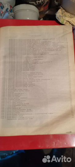 Книга Мерседес А класс