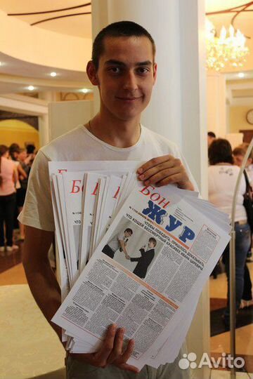 Репетитор по русскому языку