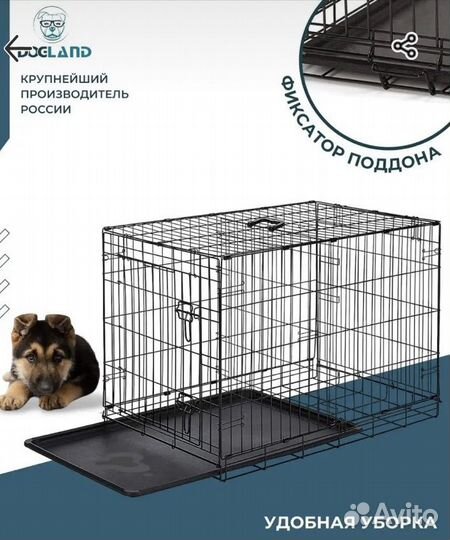 Клетка для животных Dogland в отличном состоянии