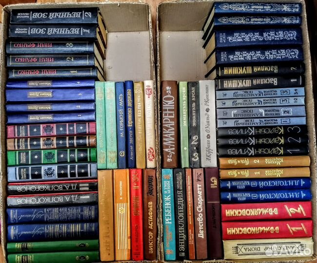Классическая литература домашняя библиотека книги