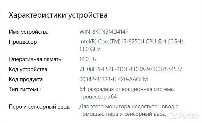 Мощный Игровой HP Pavilion Gaming Ноутбук 12gb