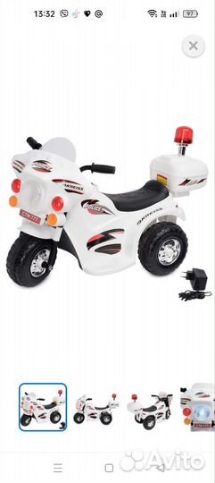 Беговел детский