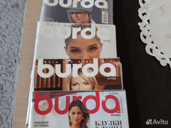 Журналы бурда