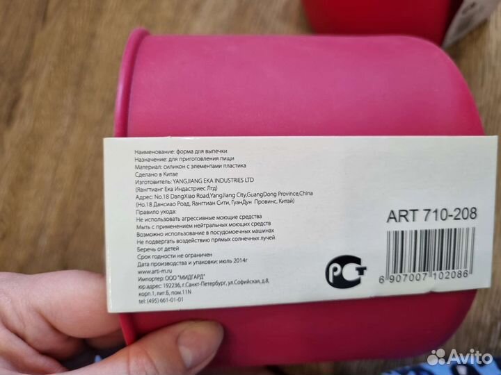 Форма для выпечки куличей