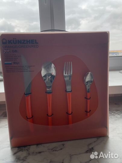 Набор столовых приборов Kunzher 25 предметов