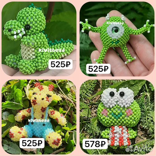 Фигурки амигуруми из бисера