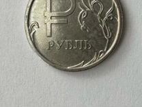 Редкая монета 1 рубль 2014 года