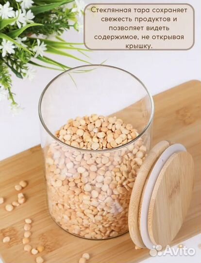 Стеклянная банка для хранения (оптом)