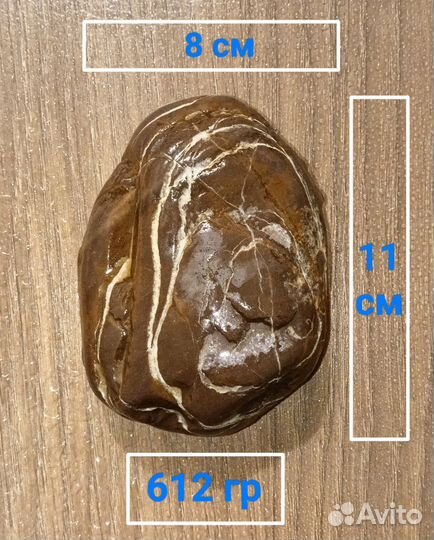 Морские камни (Чёрное море, Грузия, Чакви)