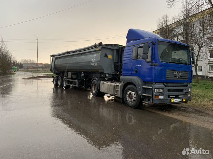 Перевозка сыпучих грузов