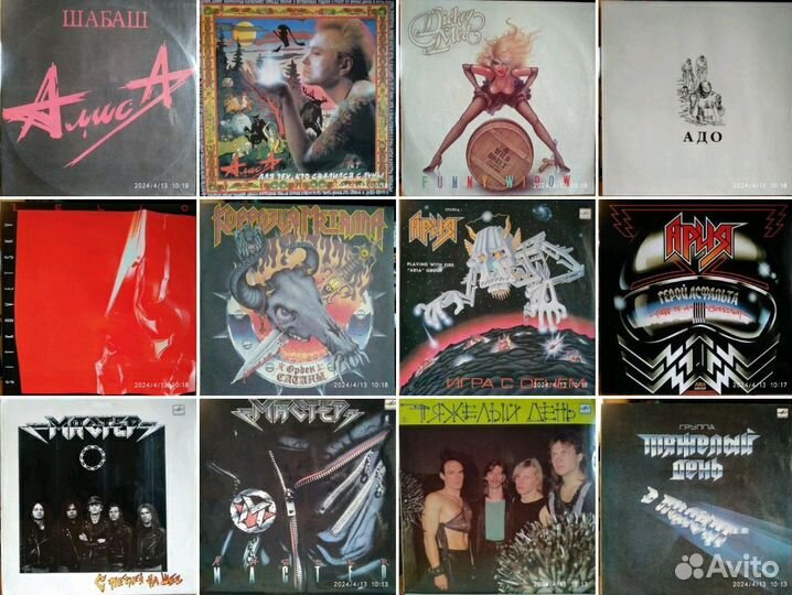 Немного виниловых пластинок