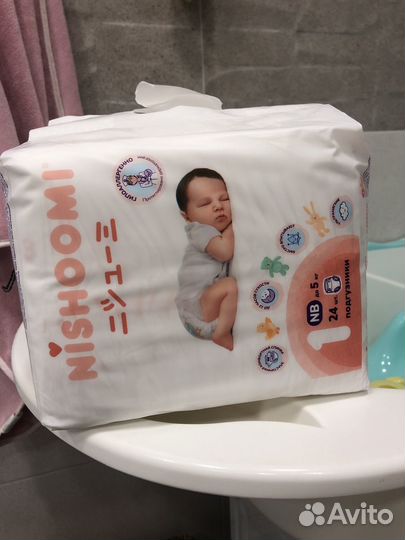 Памперсы подгузники