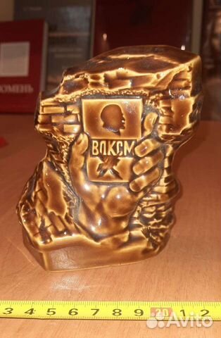 Статуэтка влксм, верность, Сталинград, 1942