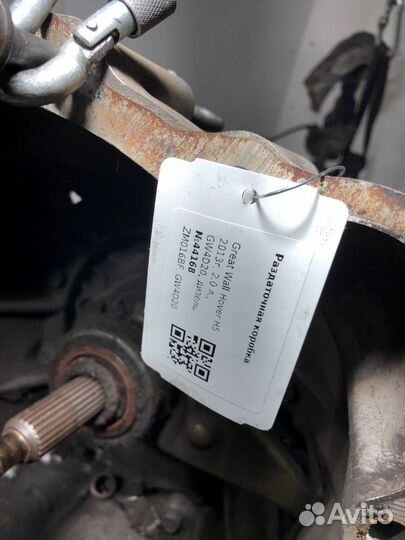 Кпп механическая (МКПП) Great Wall Hover H5 2013