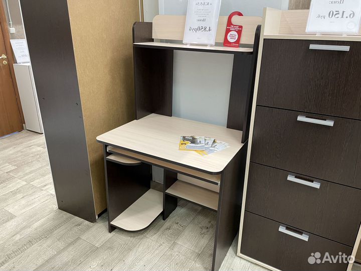 Письменный стол