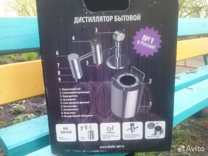 Дестилятор самогонный аппарат