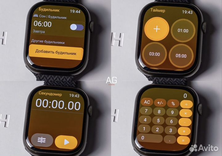 Apple Watch 9 (с галереей)