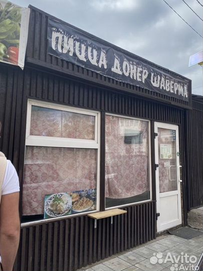Шаурма Пицца готовый бизнес