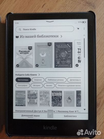 Электронная книга Amazon Kindle PaperWhite 2021 8G