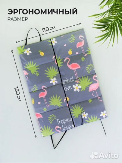 Коврик для пляжа и пикника