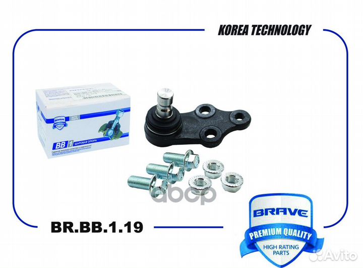 Опора шаровая brbb119 brave