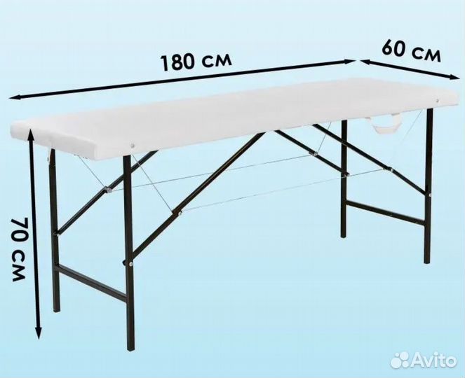Массажный стол складной новый