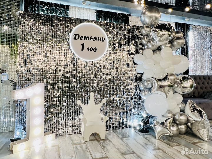 Фотозона, аренда фотозоны, оформление шарами