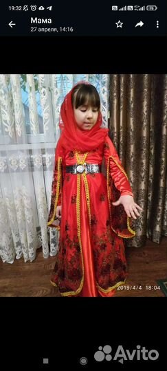 Национальная одежда для девочек и мальчиков