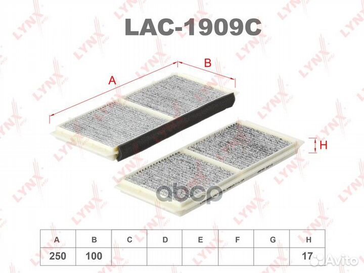 Фильтр салонный угольный (комплект 2 шт.) mazda