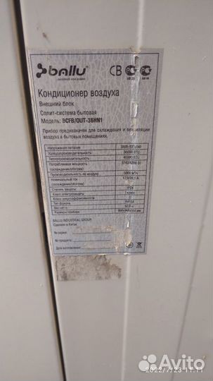 Кондиционер сплит система бу 36