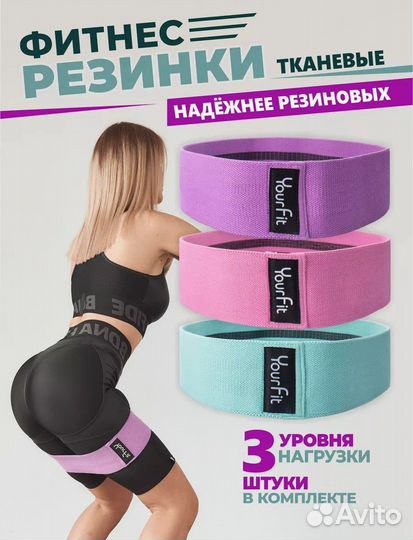 Йога блоки и фитнес резинки. Упакуем надежно