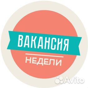 Вахта в Москве в Аэропорту Комплектовщиками