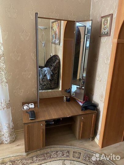 Трюмо большое