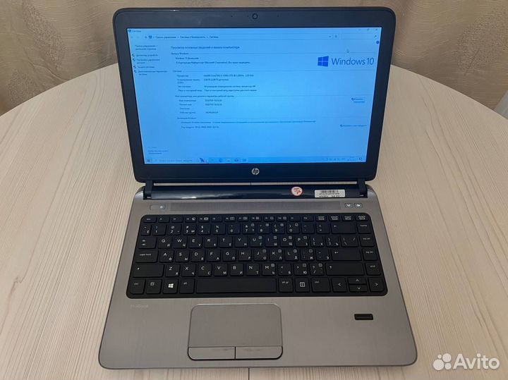 HP Probook 430 G2