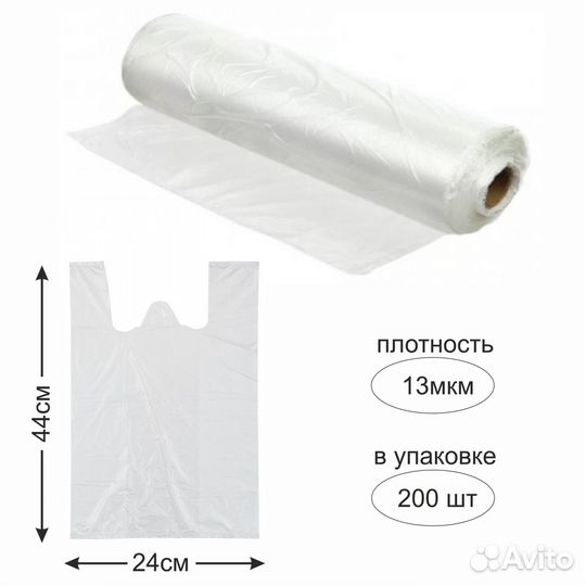 Рулон майка пнд 24х44 13мкм втулка 200шт