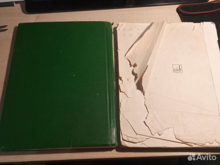 Учебное пособие по музыке сольфеджио