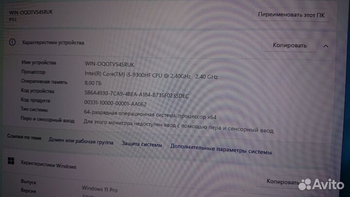 Lenovo ideapad gaming 3 Gtx1650