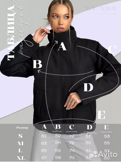 Куртка демисезонная женская