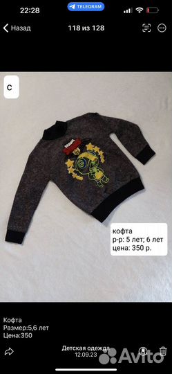 Кофта,свитер,водолазки