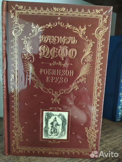 Эксмо Серия Книга в подарок