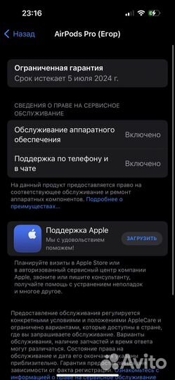 Apple Airpods pro 2