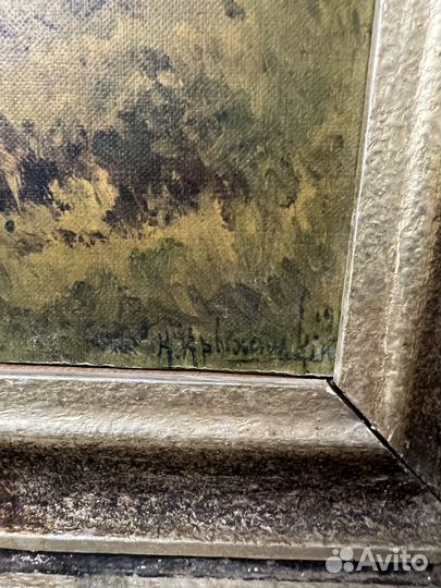 Крыжицкий К.Я. 