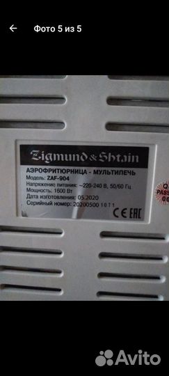 Электрическая мини печь