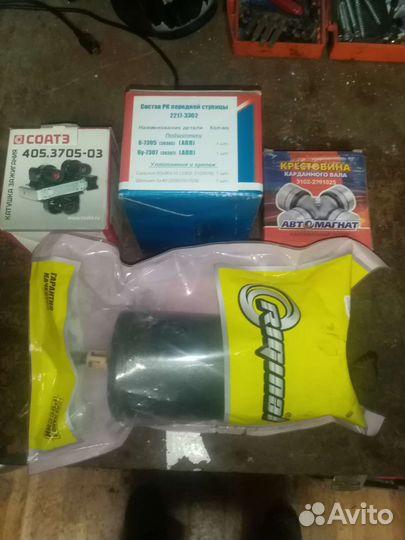 Запчасти на газель